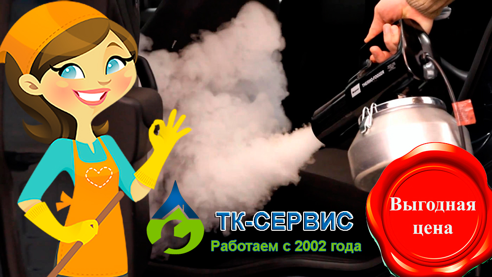 Экстренная уборка после затопления канализацией Дзержинский Экстренная уборка после затопления канализацией Дзержинский