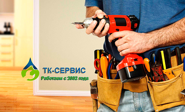 ремонт квартир Дзержинский ремонт квартир Дзержинский