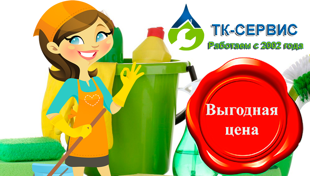 Уборка антисанитарной квартиры Дзержинский уборка антисанитарной квартиры Дзержинский